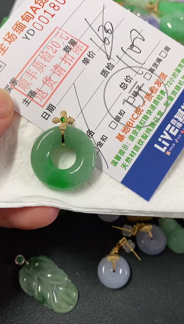 吊坠(不含链)18K金镶嵌翡翠甜甜圈