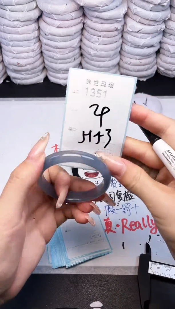 手镯玛瑙/玉髓未镶嵌1351