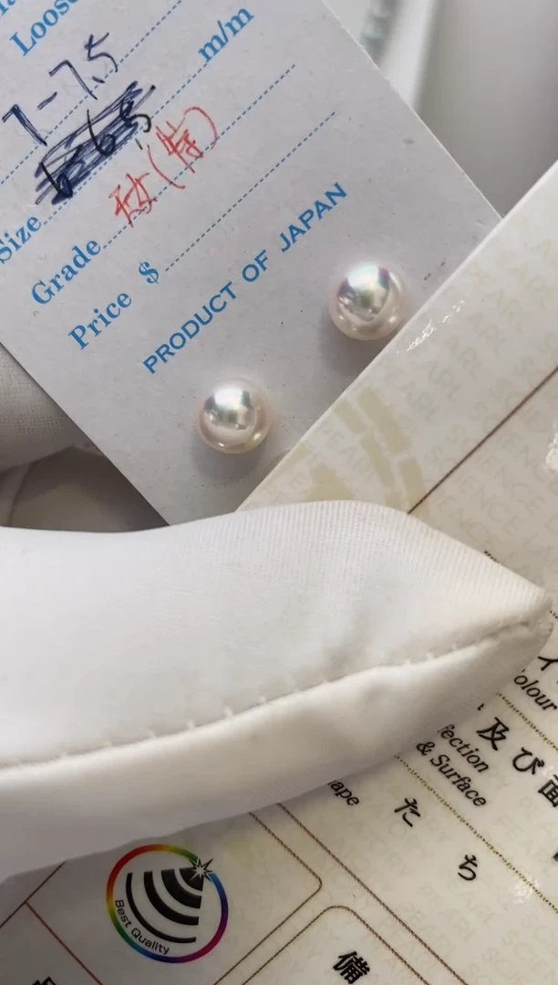 【闪购商品】海水珍珠耳饰18K金镶嵌7-7.5特选天女耳钉极微瑕