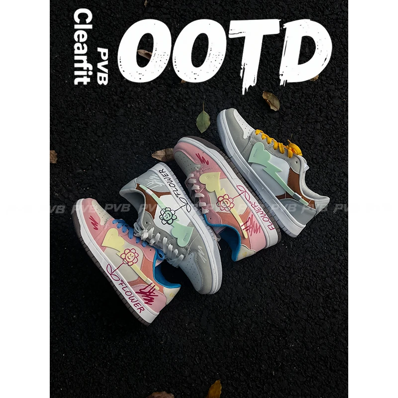 PVB*25FW“丘比特系列”向日葵情侣滑板鞋男女同款厚底百搭运动潮鞋