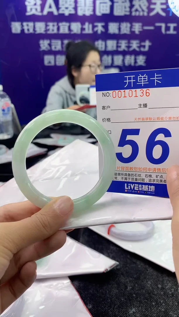 未镶嵌手镯翡翠AAAAAAAAAAAA