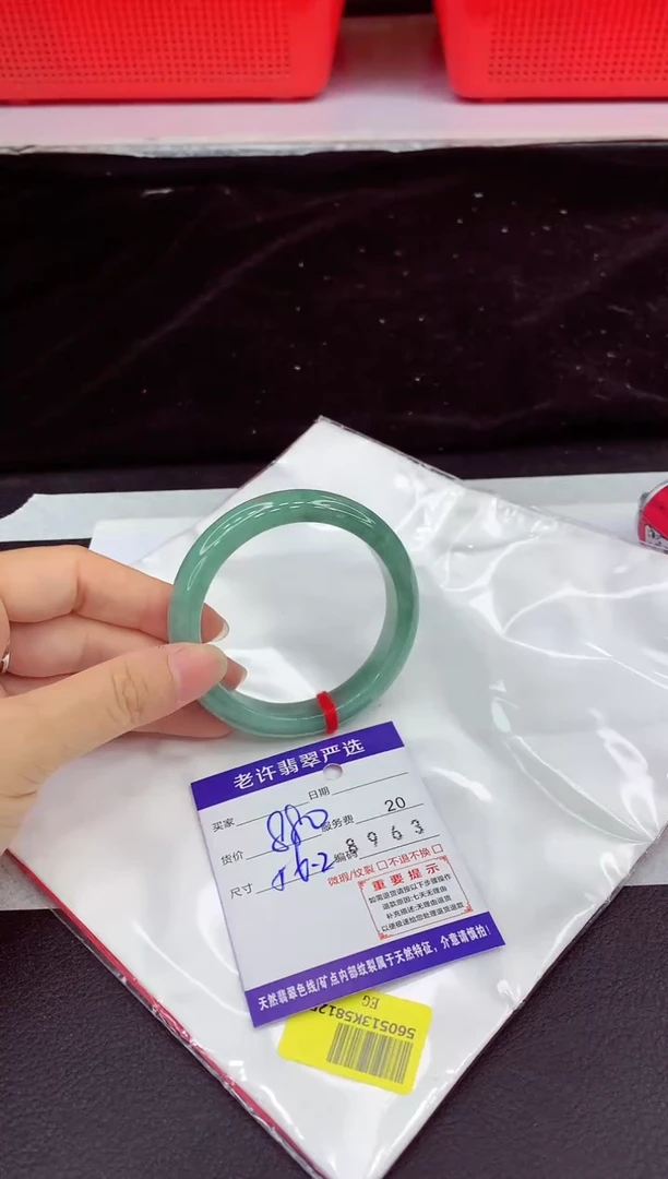 未镶嵌手镯翡翠11