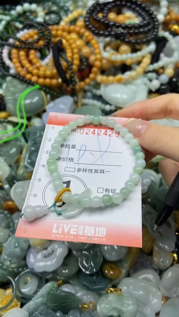 未镶嵌挂件翡翠闪购0242429