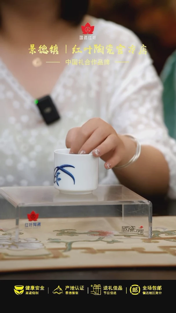 1个微瑕兰香四溢二缸盅