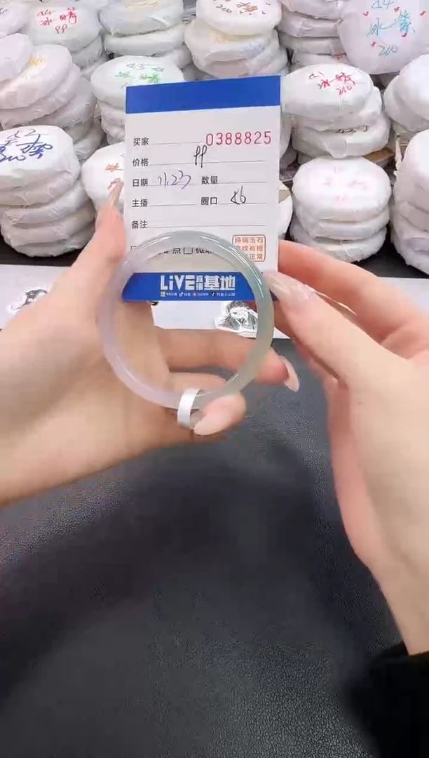 手镯玛瑙/玉髓未镶嵌8825
