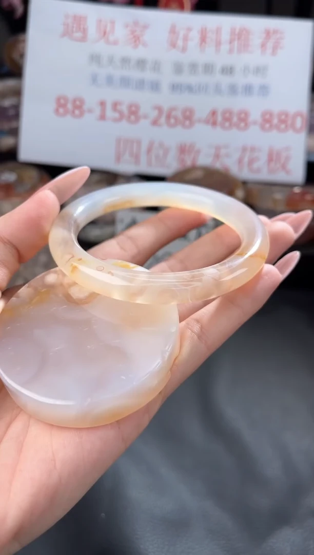 【闪购商品】石英质玉手镯未镶嵌61