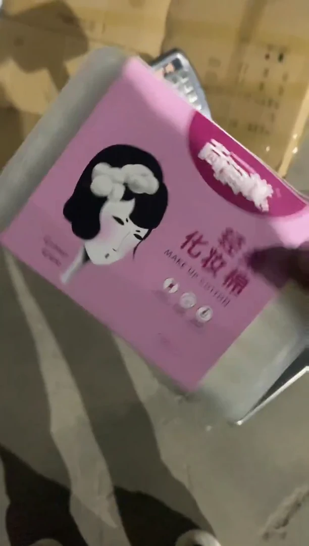 闪电购67，发1，满29.9包邮
