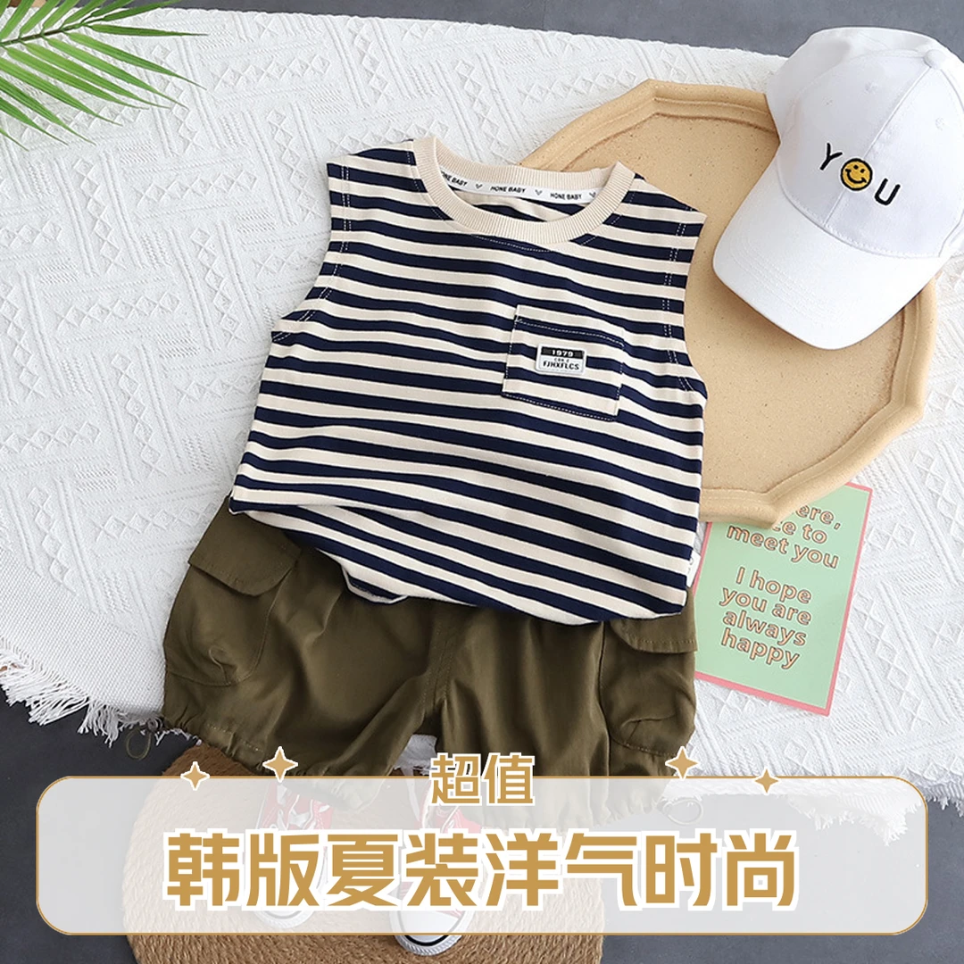 夏装套装2025夏季新款无袖条纹上衣儿童洋气炸街工装裤两件套韩版