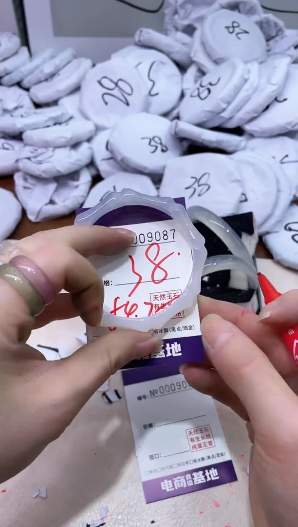 【闪购商品】玛瑙/玉髓手镯未镶嵌9087