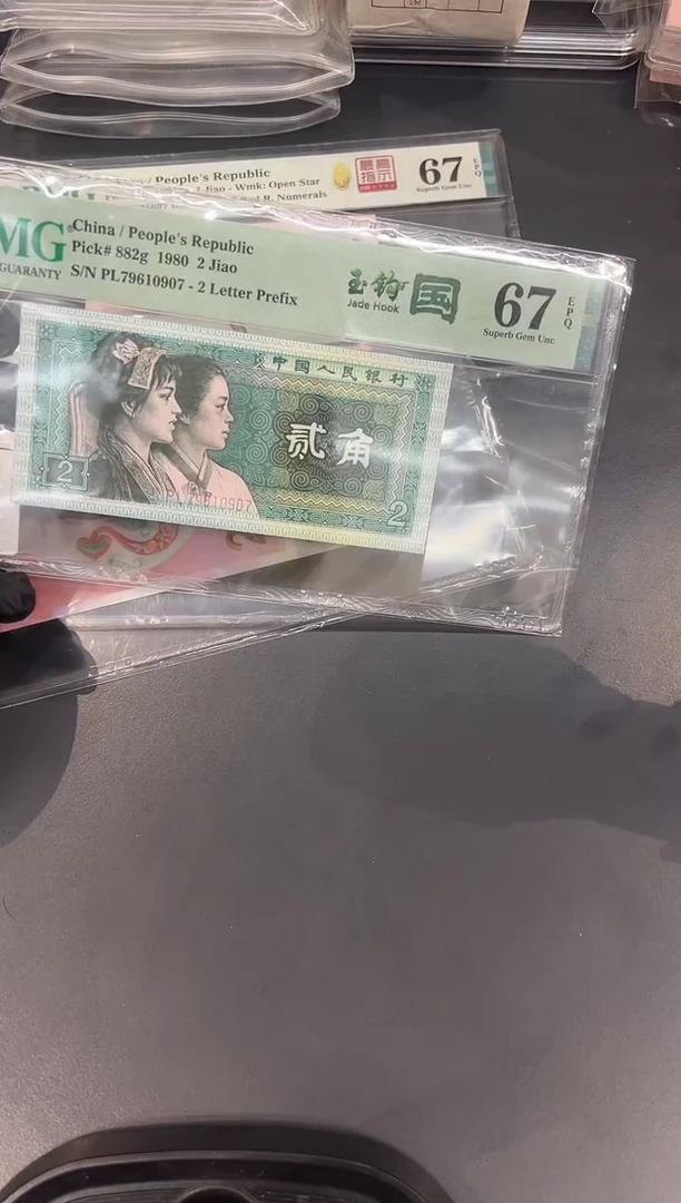 玉钩国尾907单张。。。