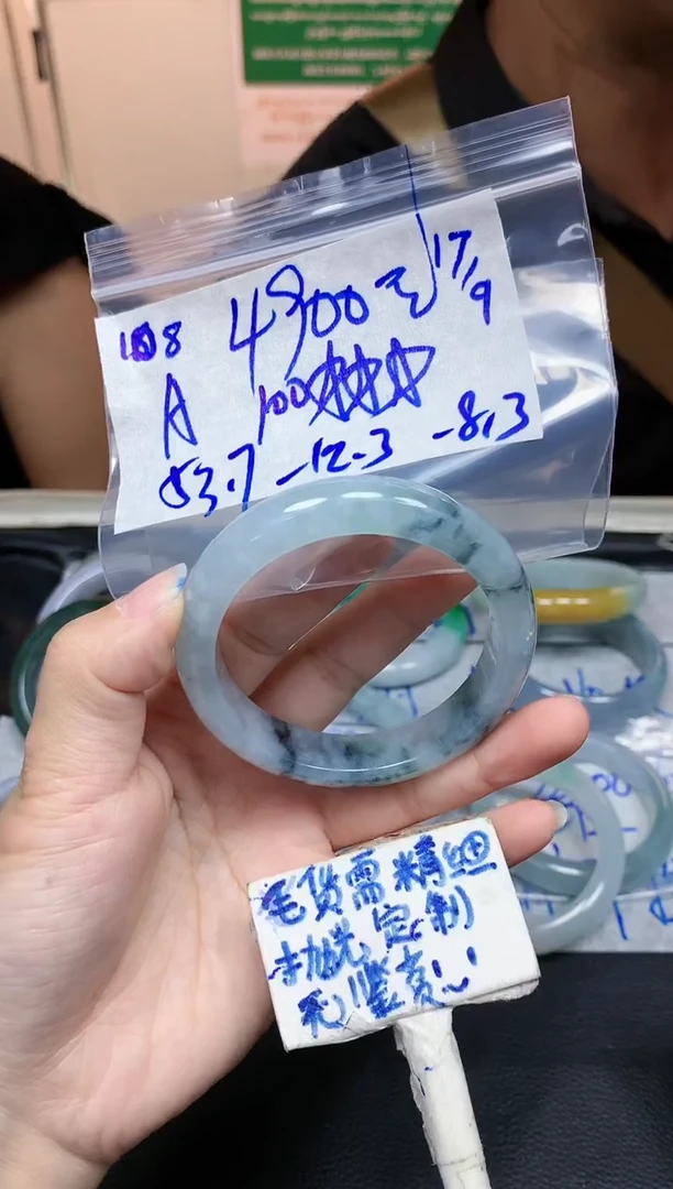 未镶嵌定制翡翠A***e108毛货需精细抛光手镯拍一发一