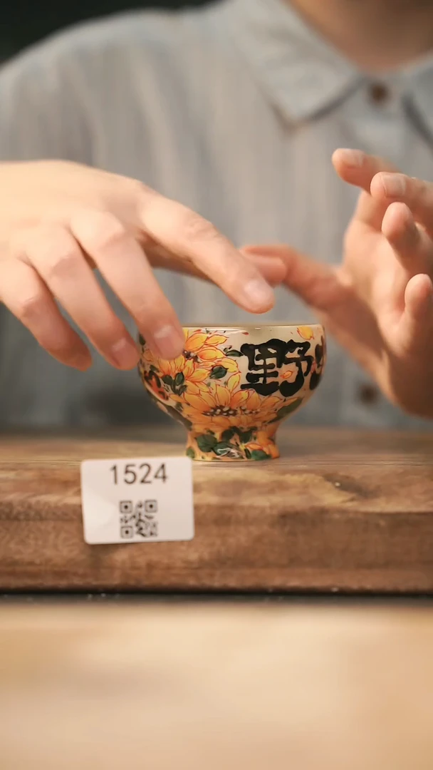 【落单孤品】福利/杯子@@1524