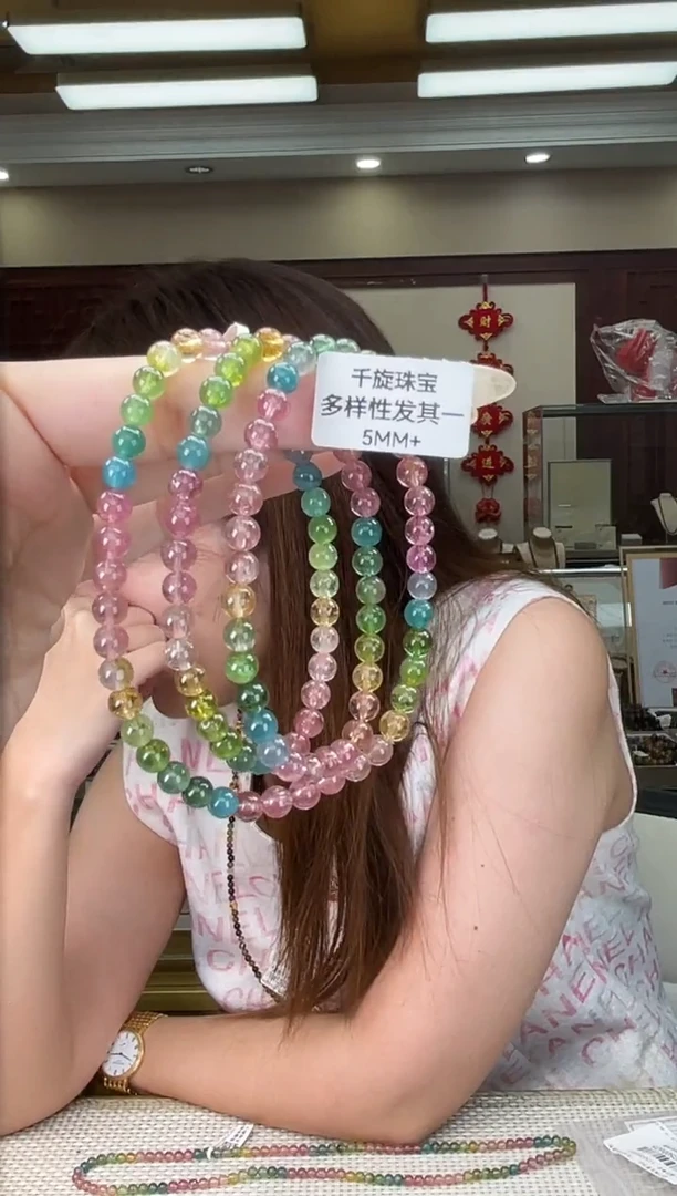 未镶嵌/碧玺5mm+多圈多样性发货