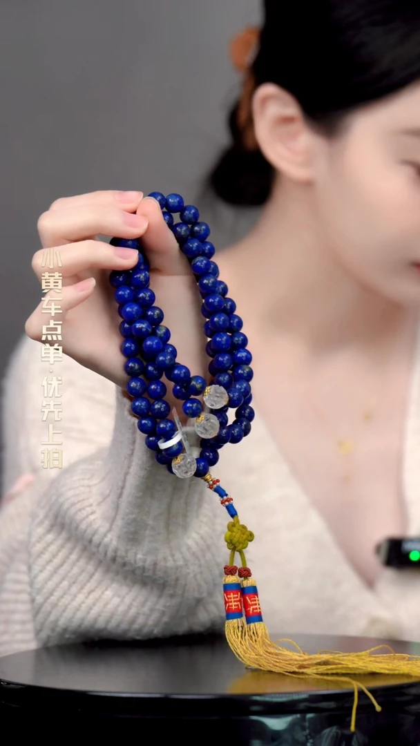 L**u108珠串一物一证 铜宝趣收藏 精品专场