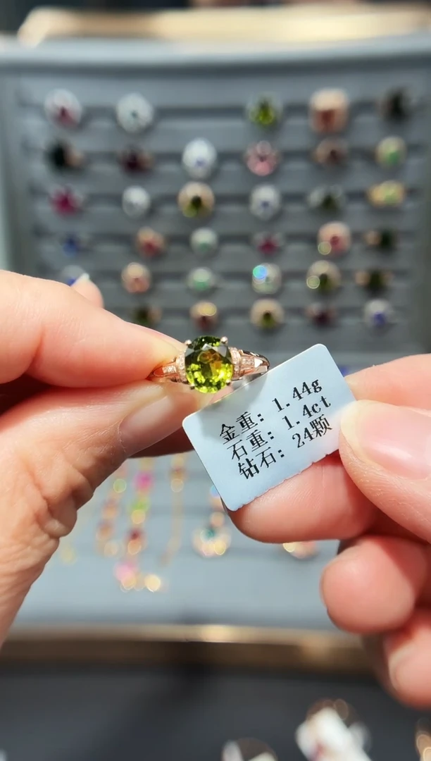 18K金镶嵌戒指碧玺1.4..