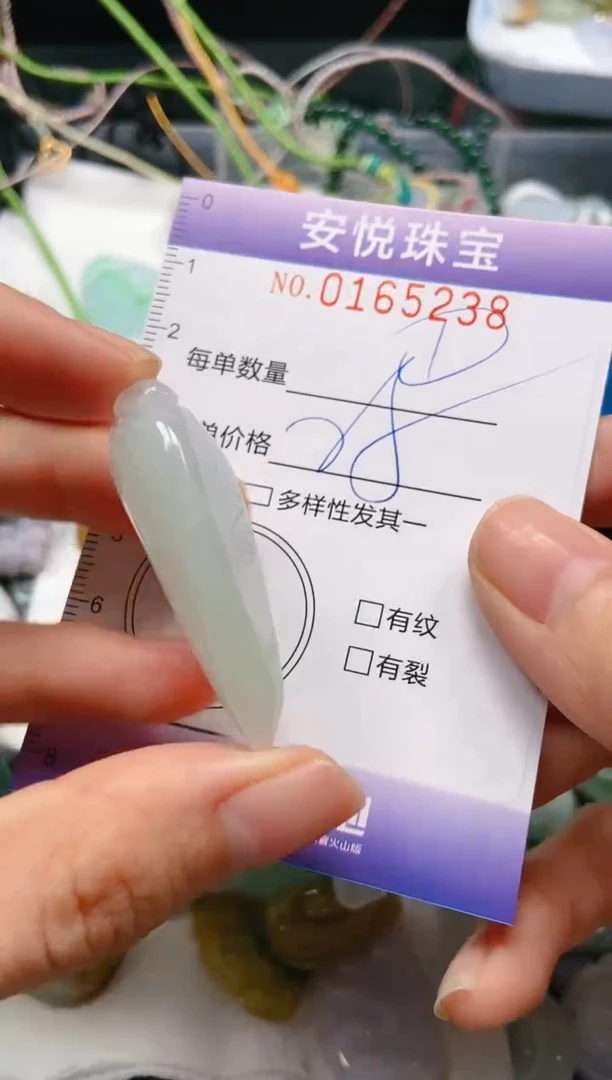 翡翠未镶嵌颈饰闪购0165238