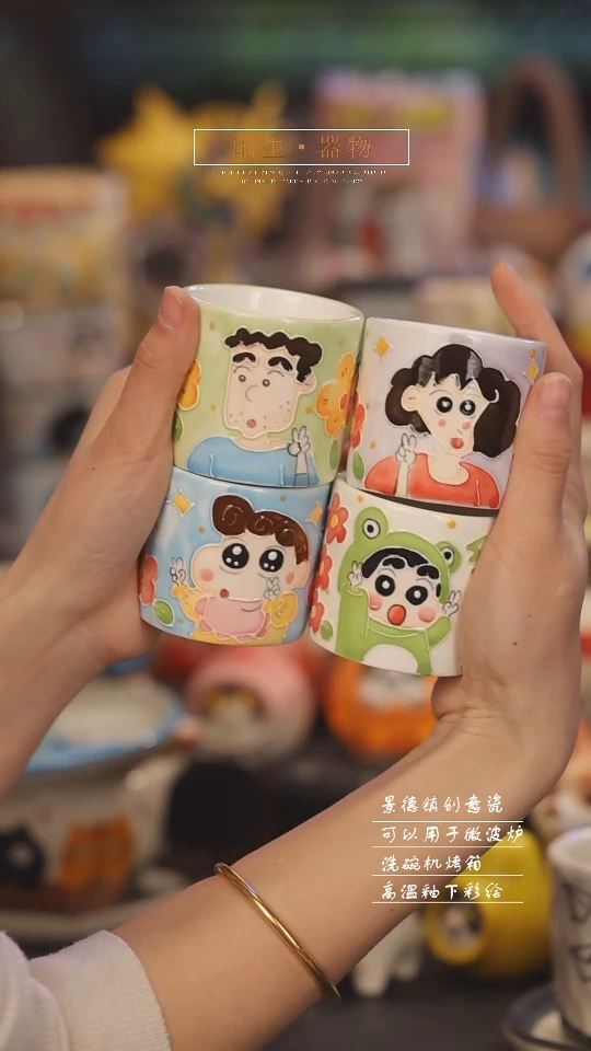 【闪购商品】景德镇可爱设计师款陶瓷