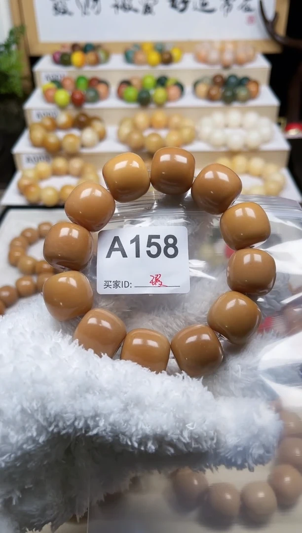 白玉菩提手串伤***糕158卡20风化桶珠瑕