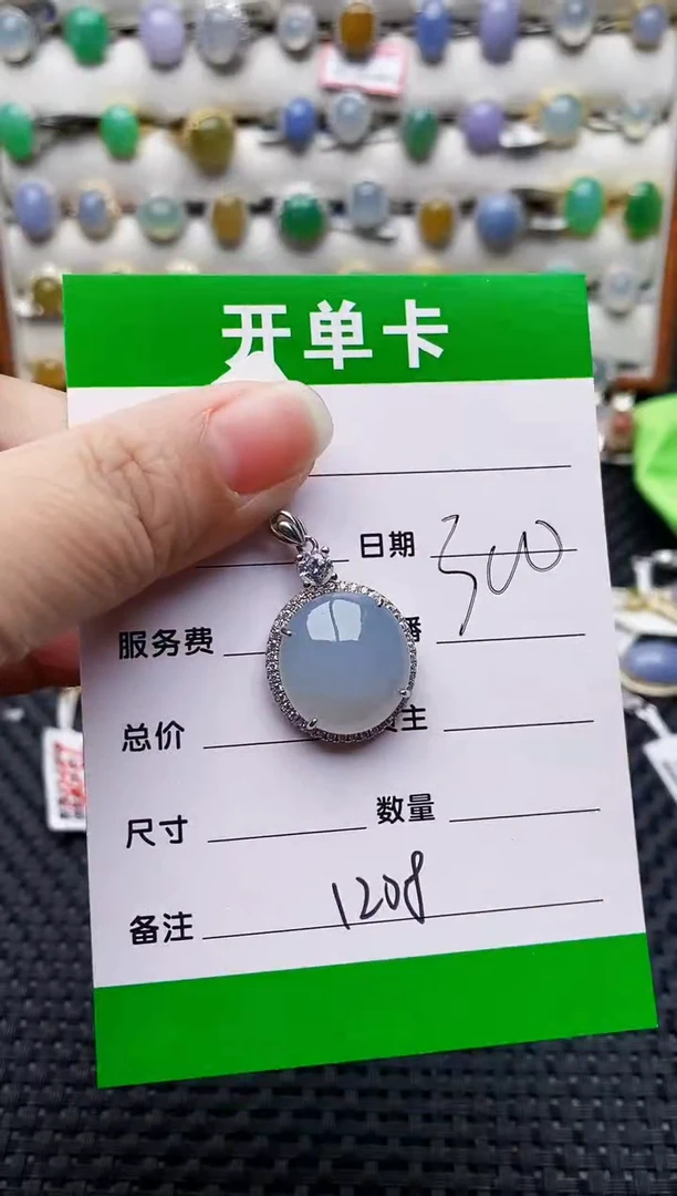 银S925镶嵌戒指翡翠1208