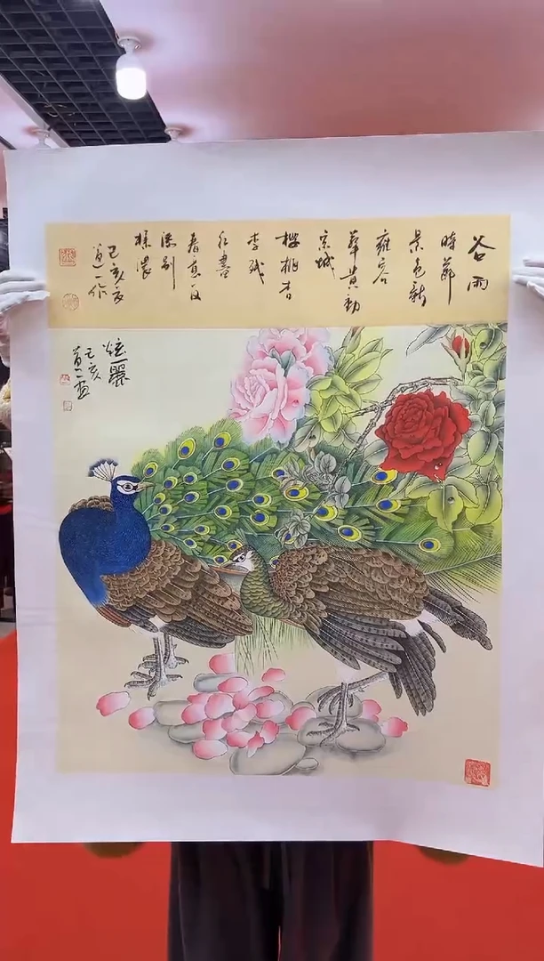 【闪购商品】国画道一老师亲笔绘画作品A47