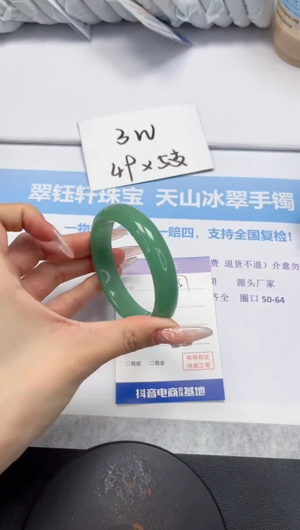 石英质玉手镯未镶嵌V157-56