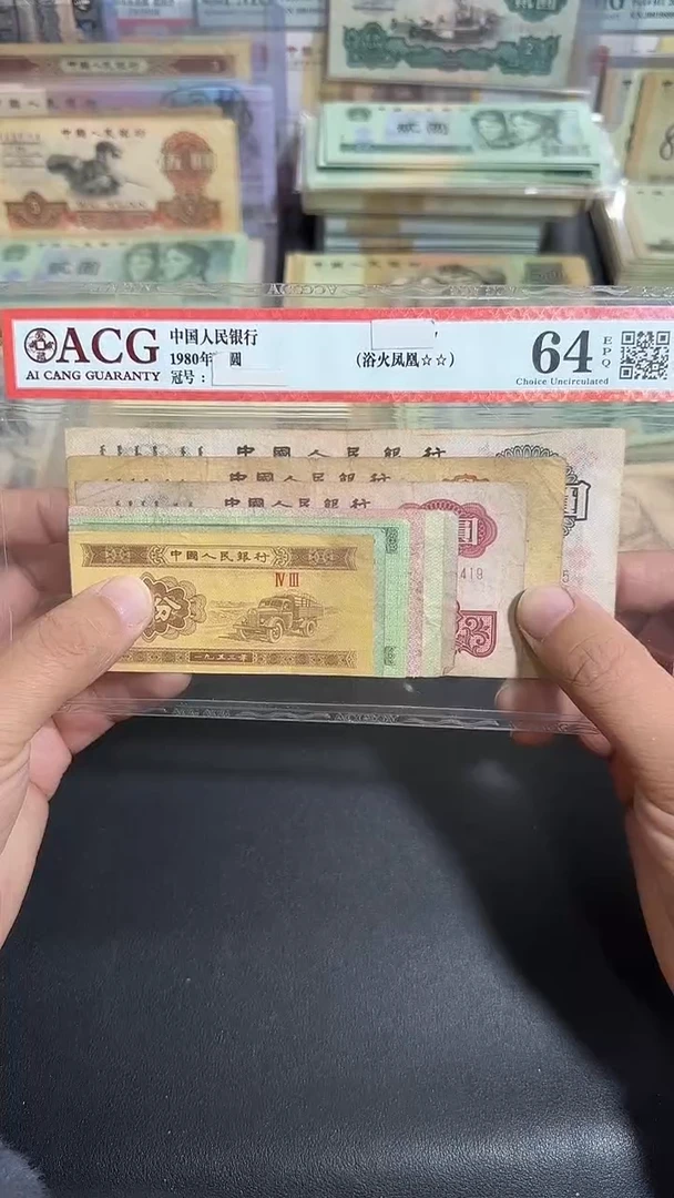 退市 原票 六号专属链接  1套 9张