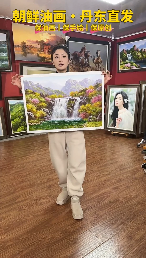 油画【29号】约50*70cm丨朝鲜原创纯手绘孤品油画丨顺丰包邮