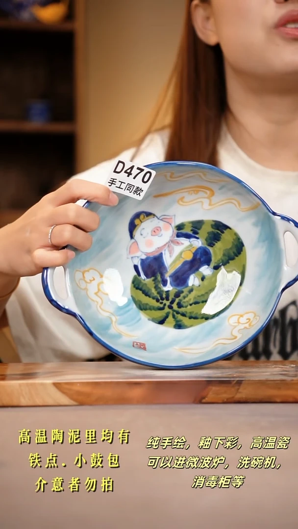 其他D470陶然集器瓷器