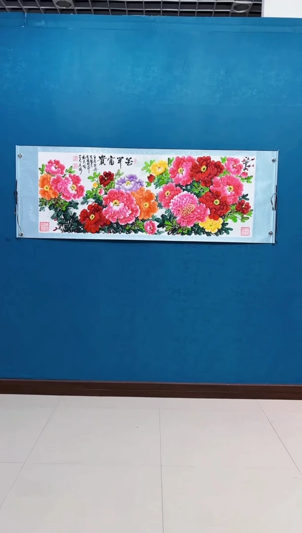 国画《花开富贵千层牡丹》70*200厘米卷轴软裱