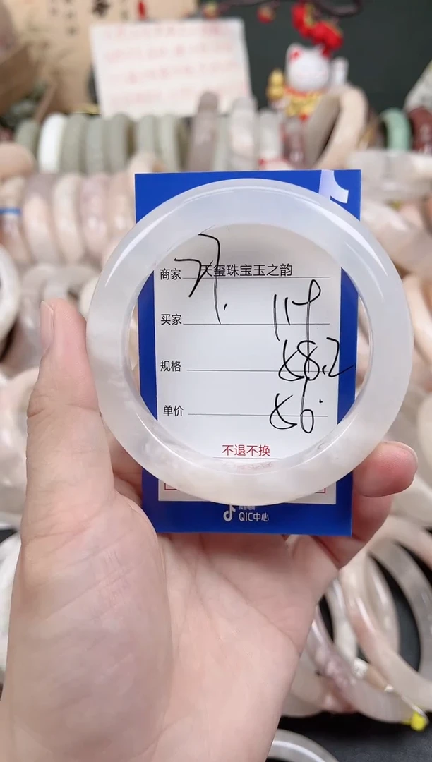 未镶嵌手镯石英质玉119