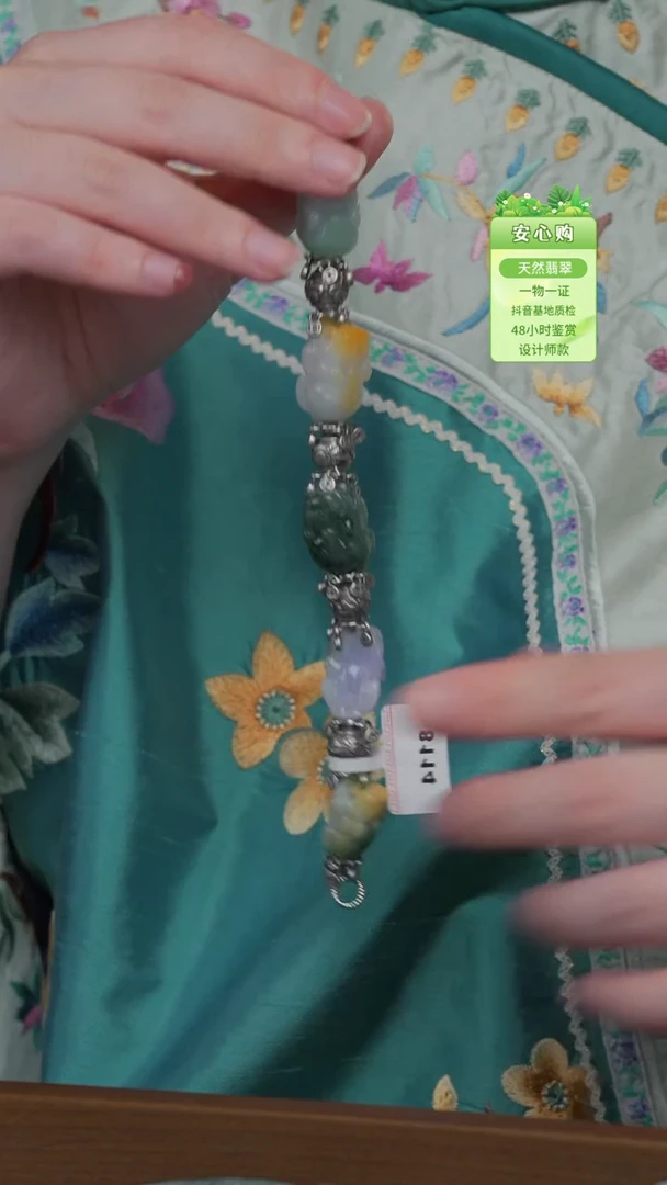 未镶嵌手镯翡翠8114