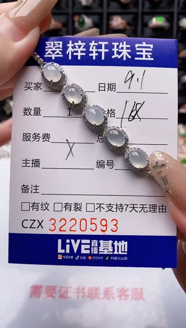 银S925镶嵌戒指翡翠0593