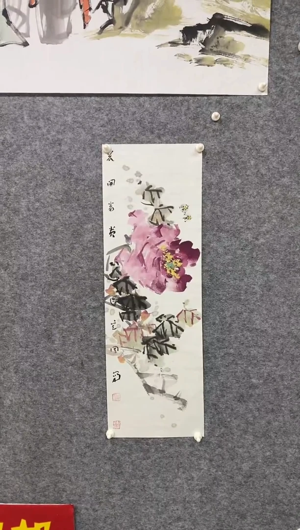 国画尚定固国画作品