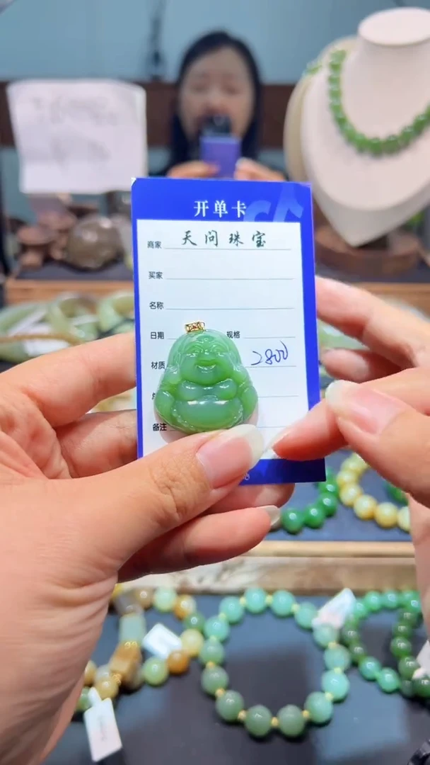 颈饰18K金镶嵌和田玉1