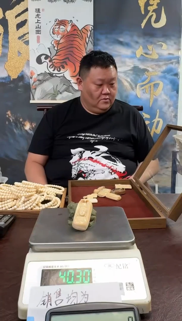 把件猛犸象牙猛犸猛犸猛犸223