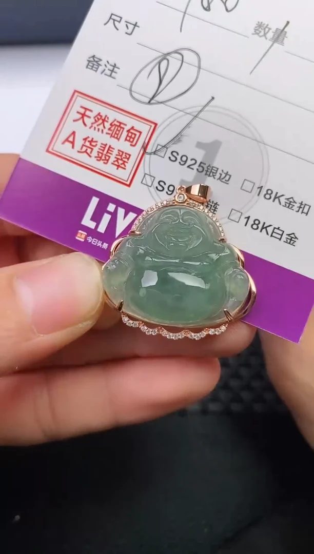 颈饰银S925镶嵌翡翠魅**限挂件