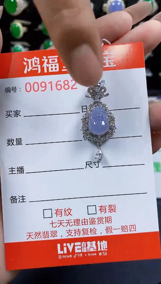 翡翠戒指银S925镶嵌1682