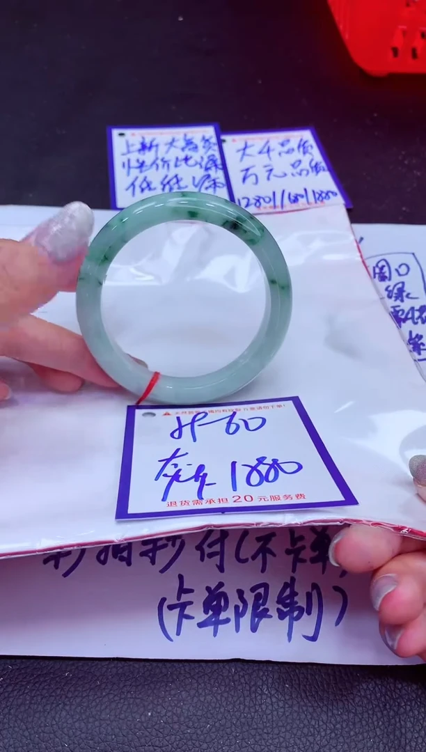 翡翠手镯未镶嵌111111111