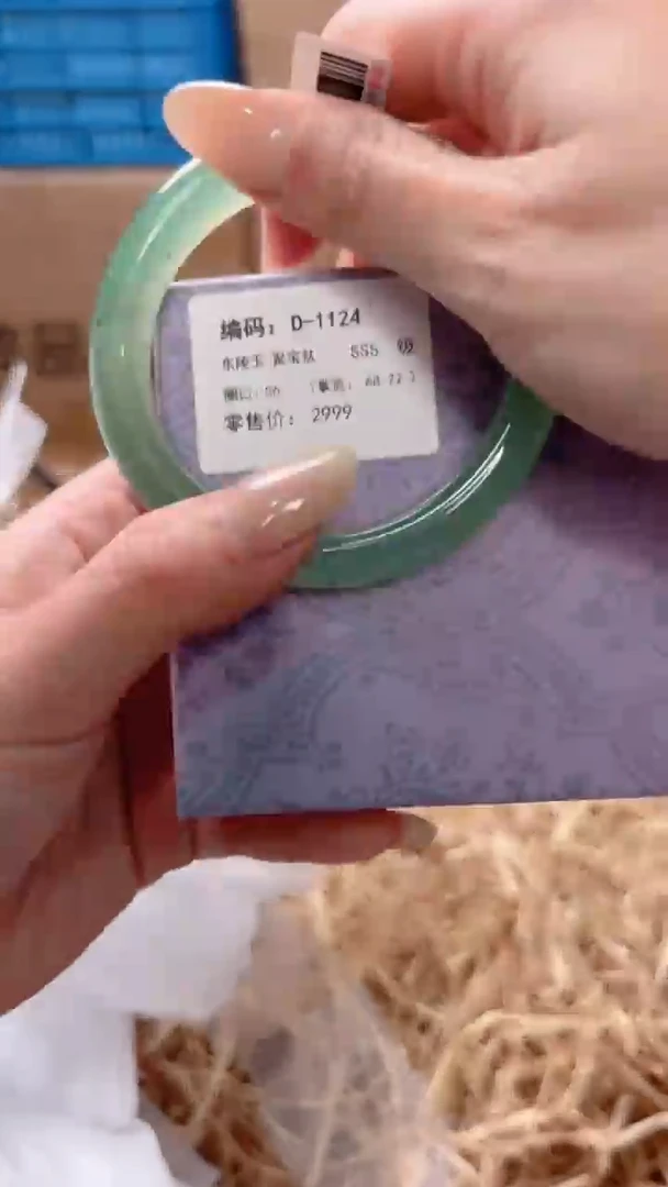未镶嵌手镯石英质玉D--1124
