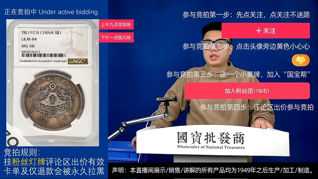 瓷片梓*源头批发商直播间F794