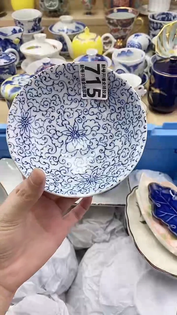 茶盏闪购名称 茶盏