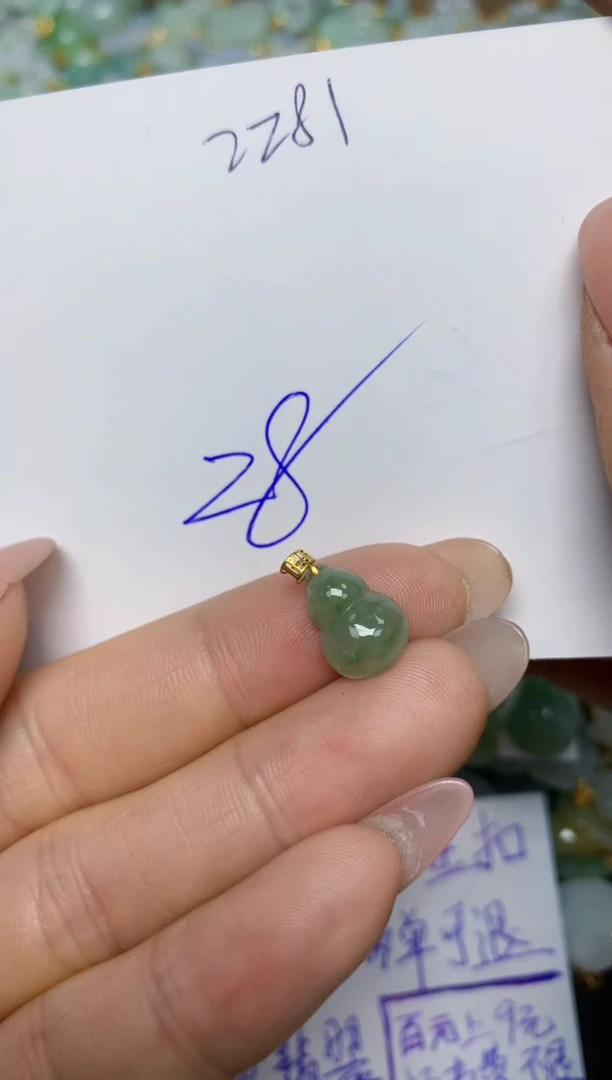 【闪购商品】翡翠挂件18K金镶嵌 天然翡翠A货