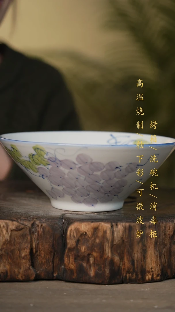 瓷片景德镇高温釉下彩可微波烤箱洗碗机