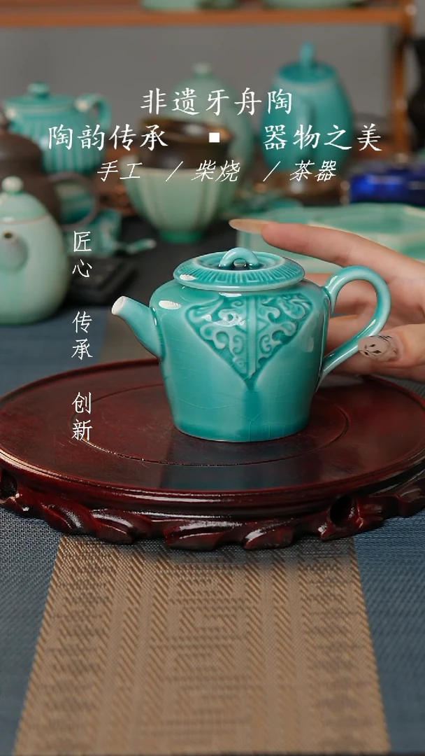牙舟张之陶茶壶-006