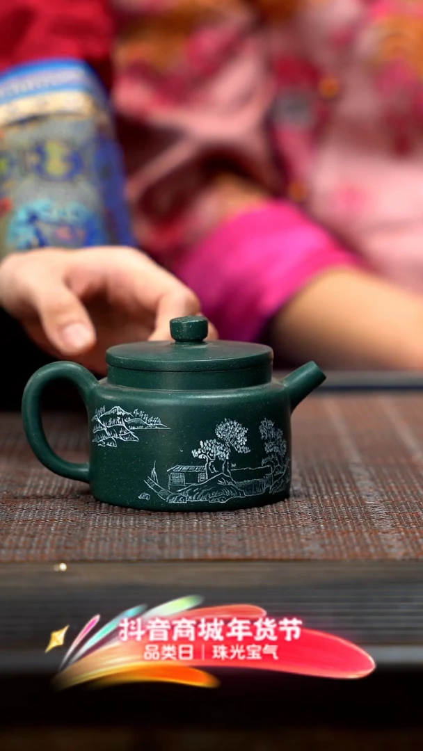 【闪购商品】紫砂茶壶紫砂观云