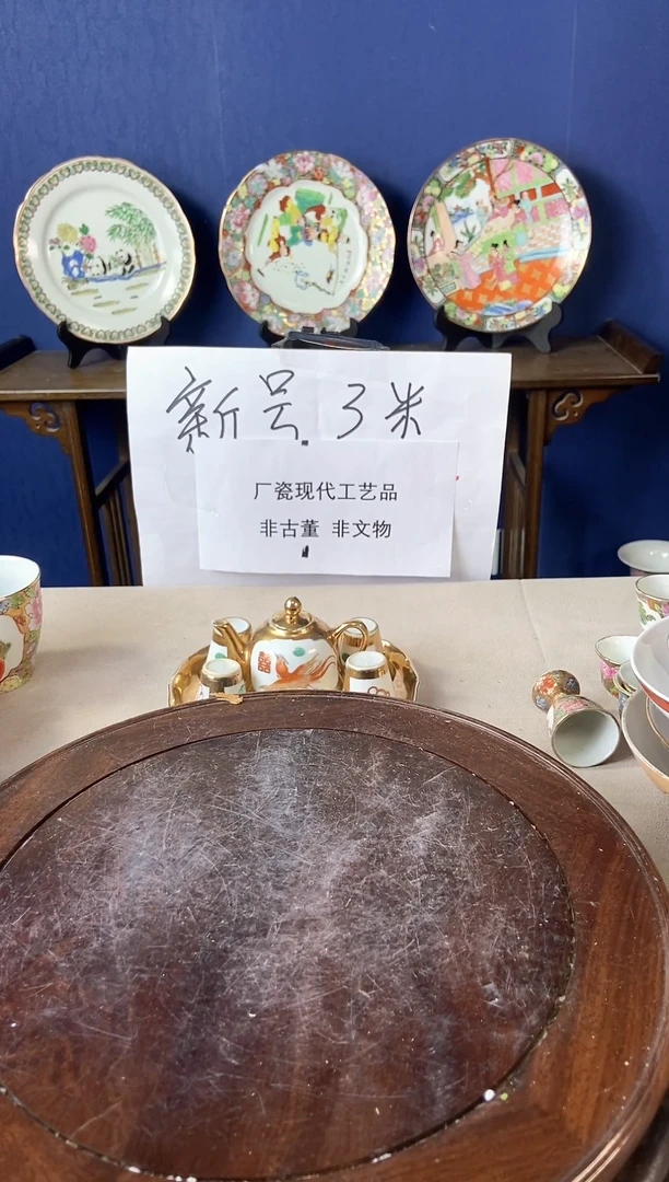 瓷片微瑕景德镇窑厂瓷摆件单件