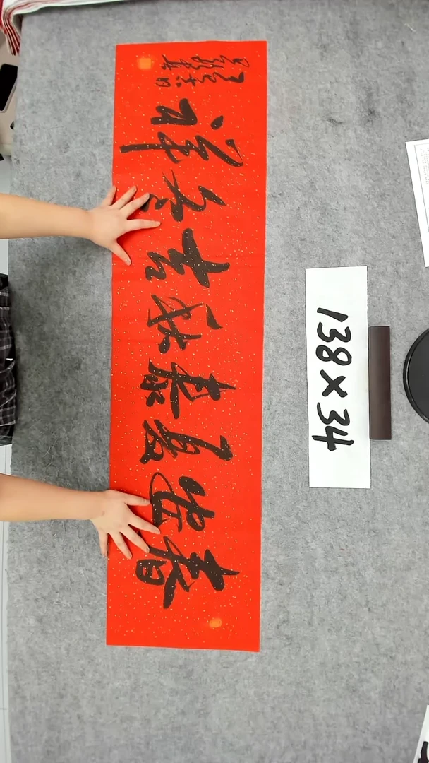 书法吕老师书法作品
