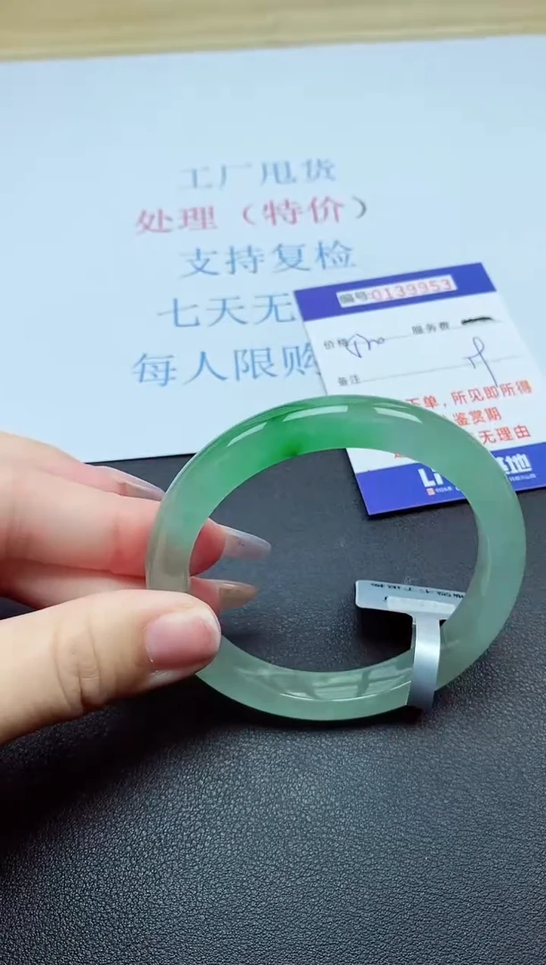 以实物为准0000139953