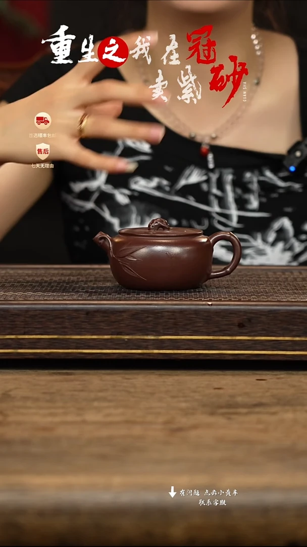 茶壶紫砂冠砂茶器11