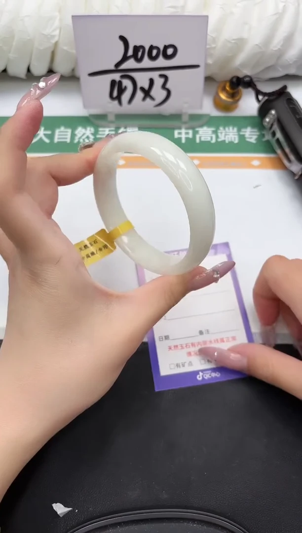 未镶嵌手镯和田玉62-60.1